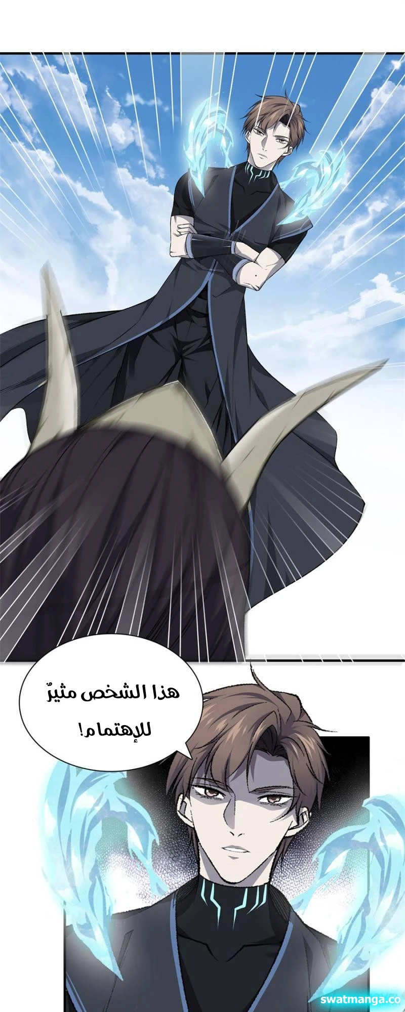 image of episode