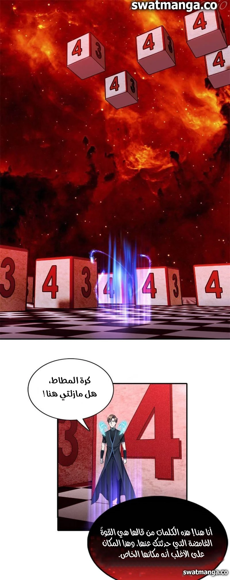 image of episode