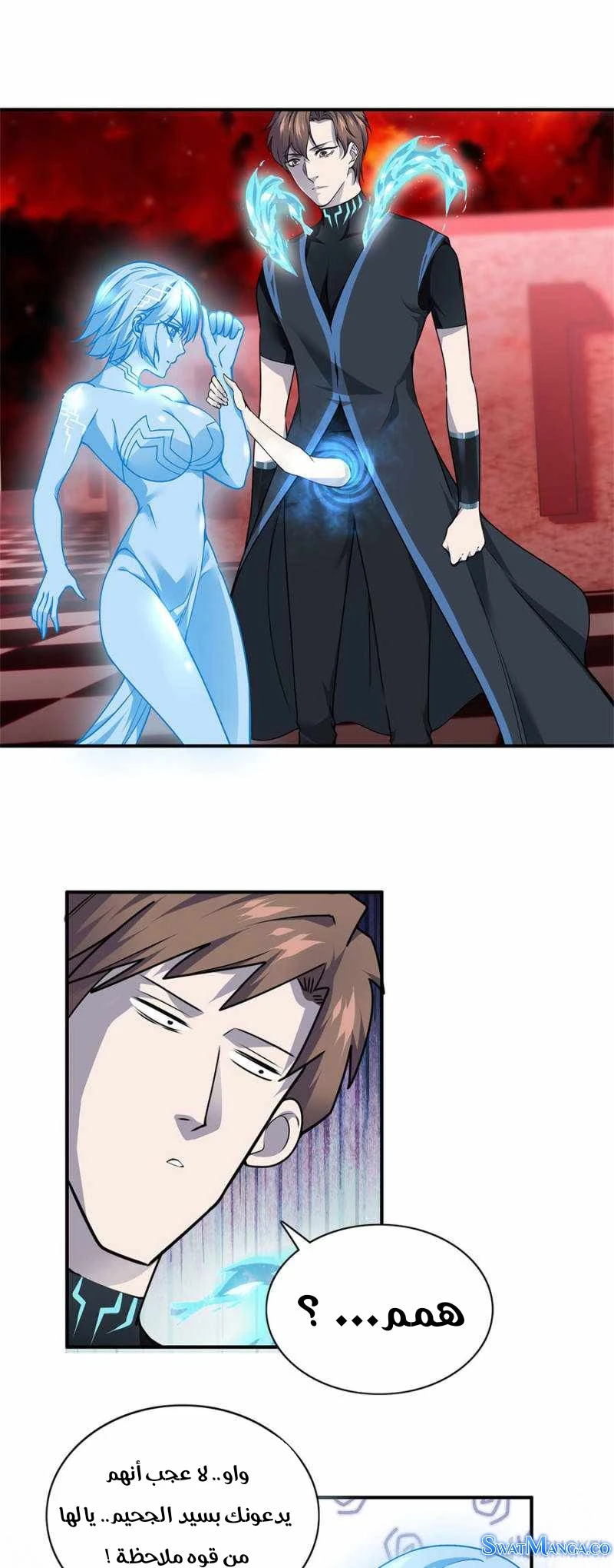 image of episode