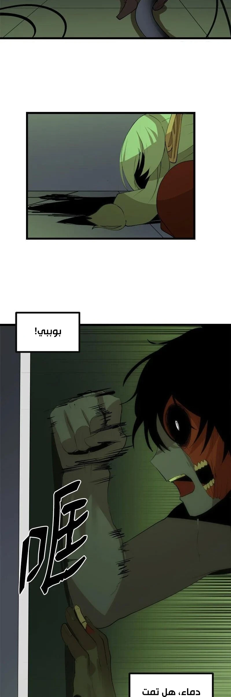 image of episode