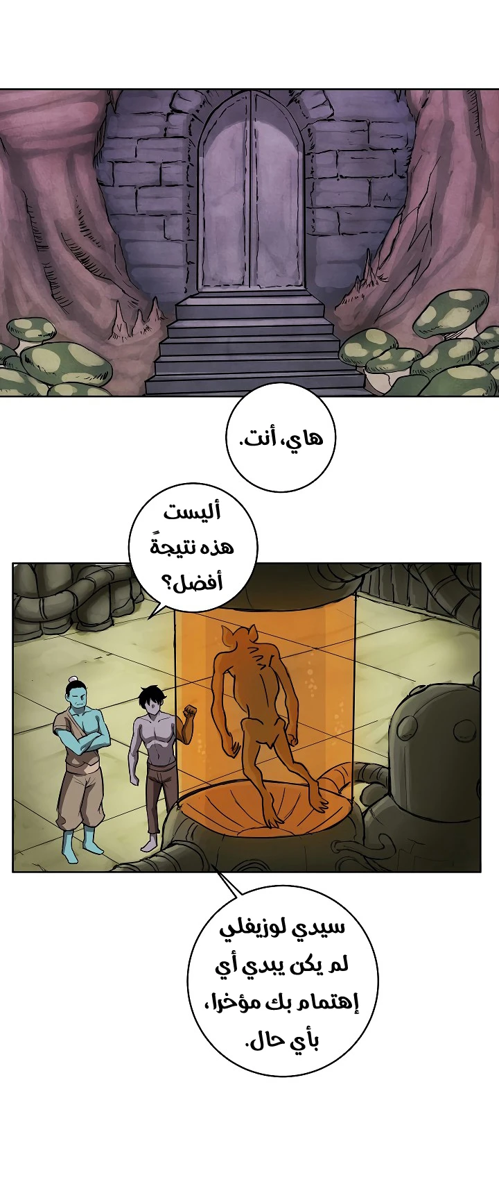image of episode