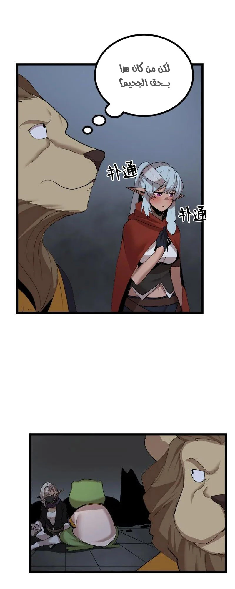 image of episode