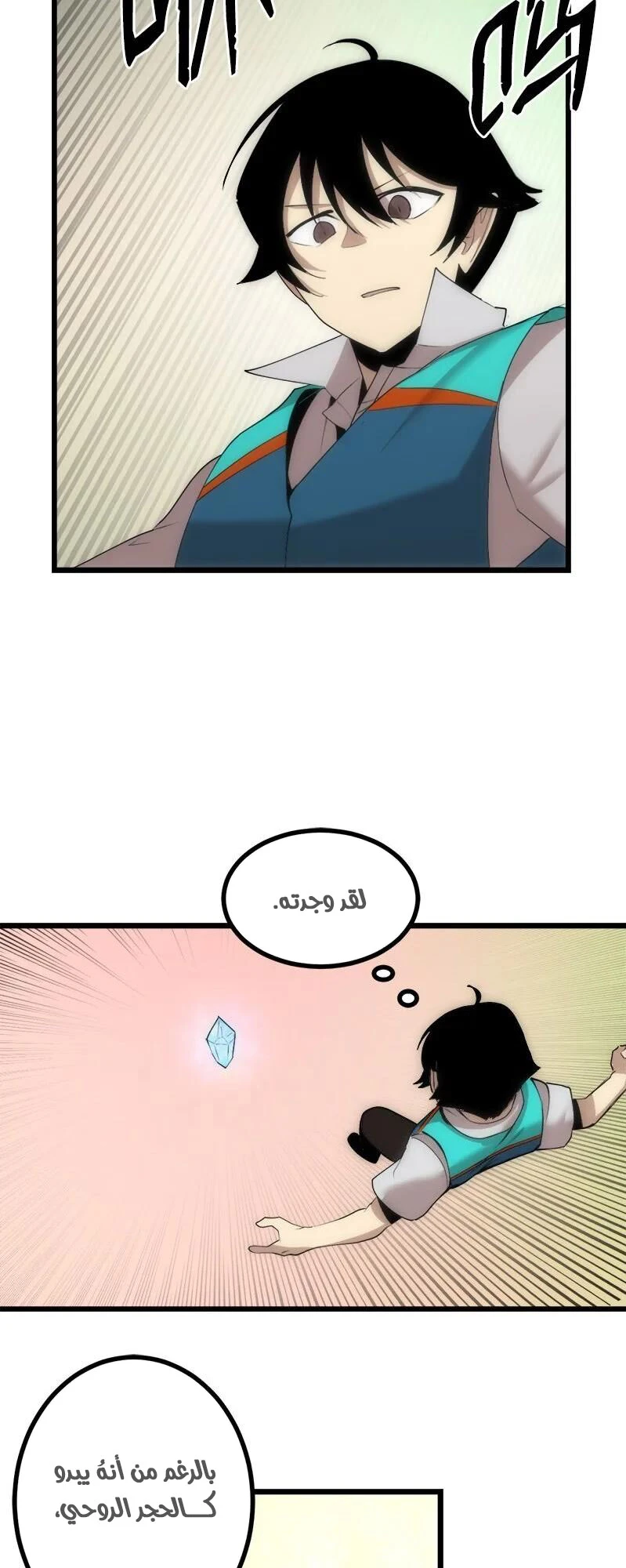 image of episode
