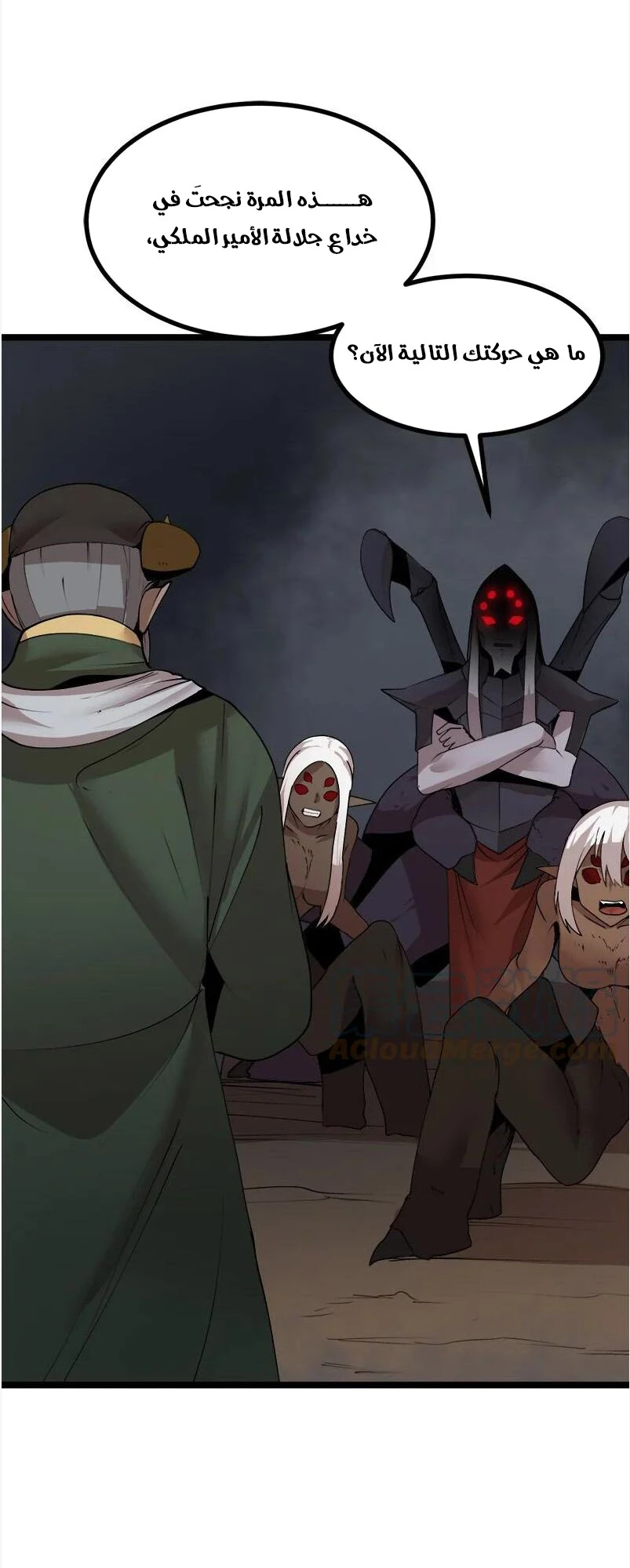 image of episode
