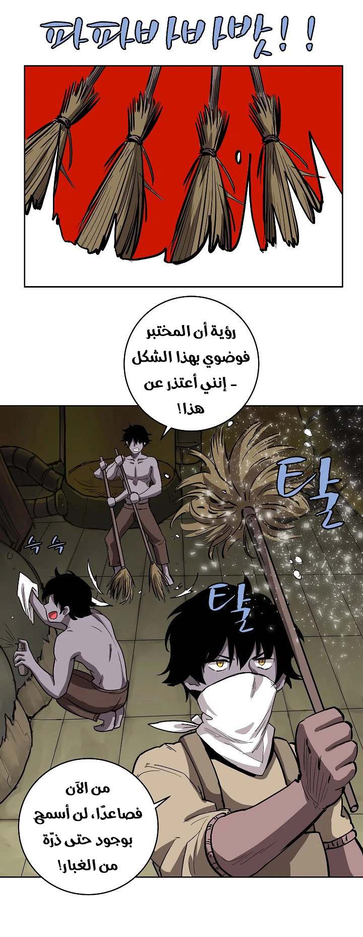 image of episode