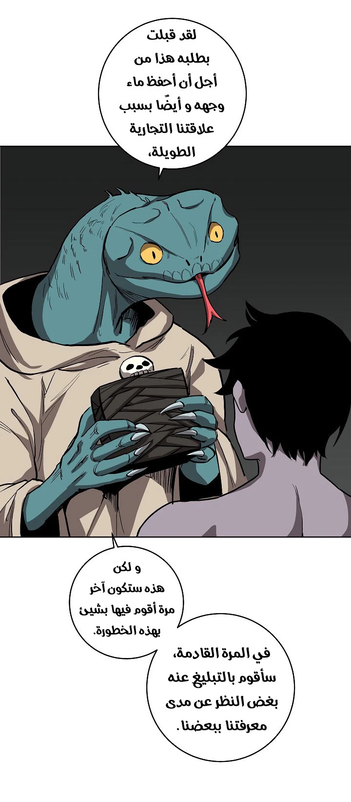 image of episode
