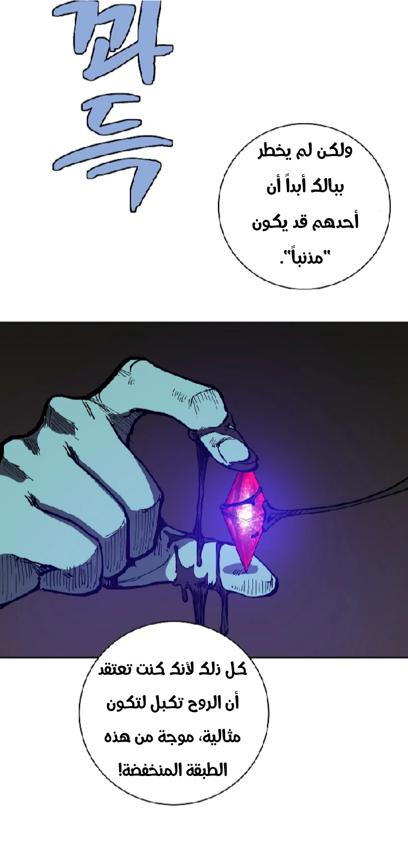 image of episode