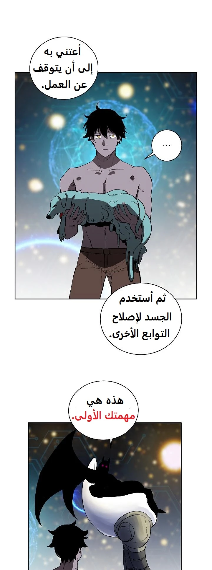 image of episode