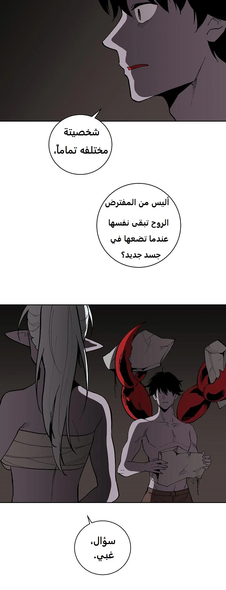 image of episode