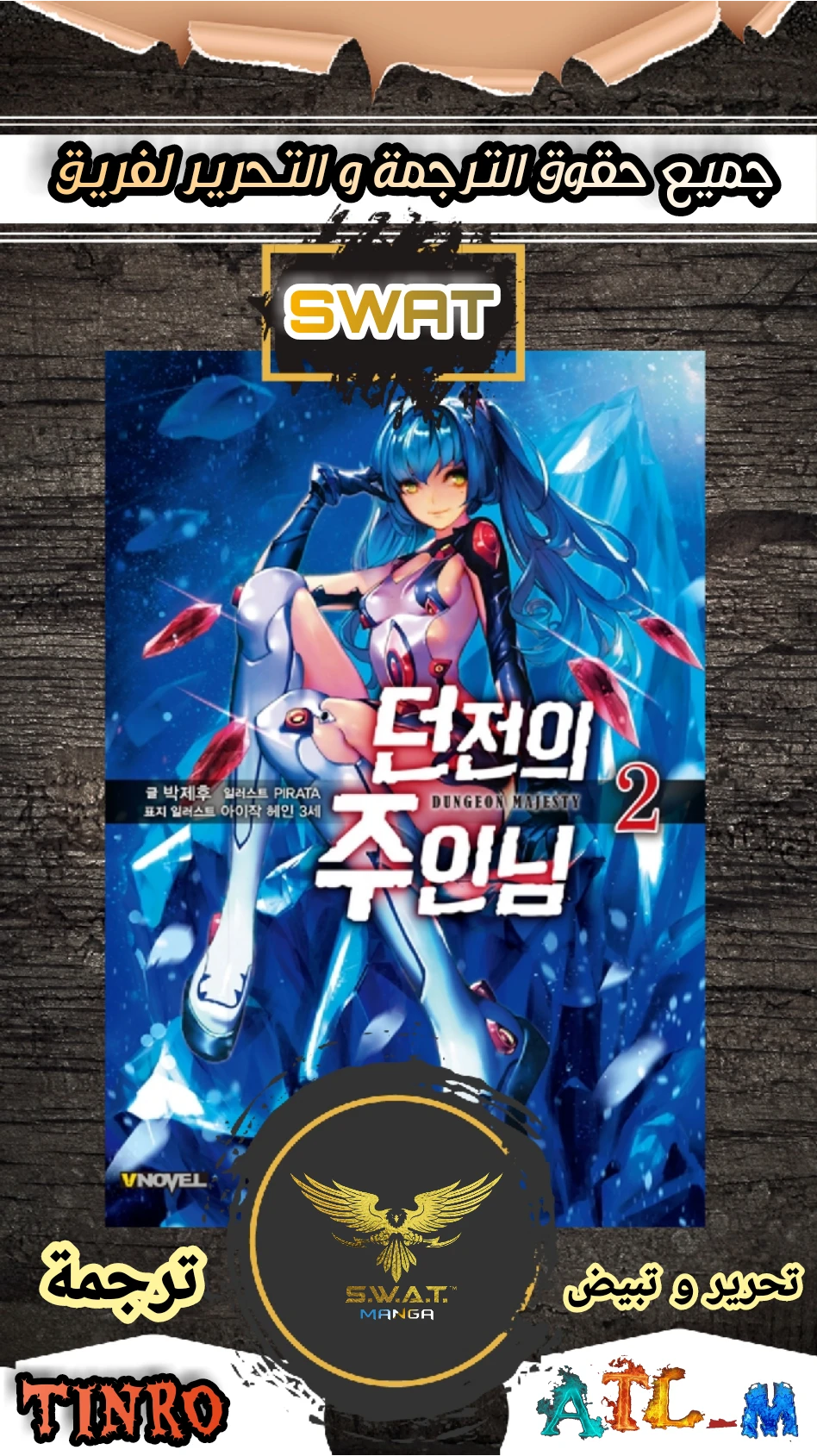 image of episode