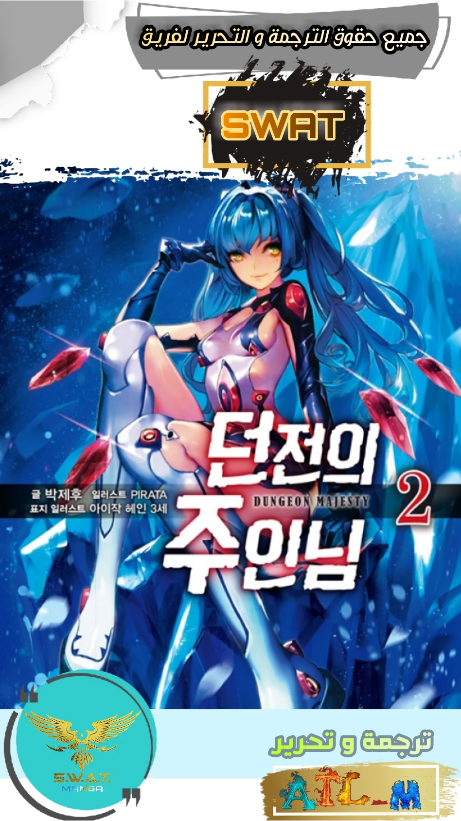 image of episode