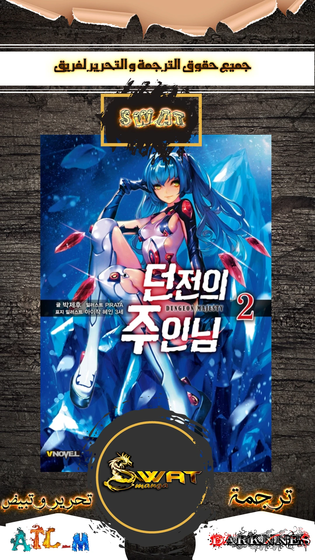image of episode