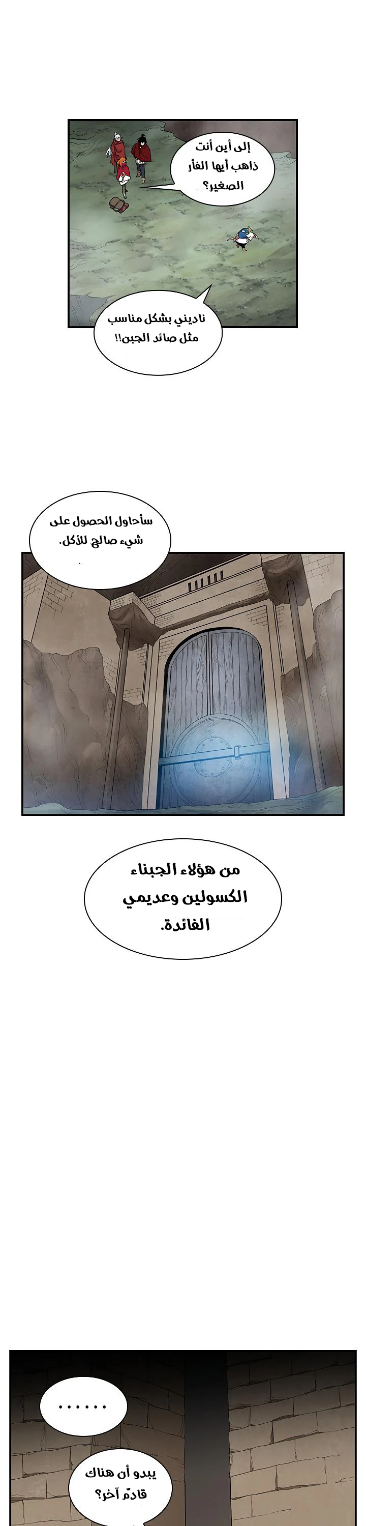 image of episode