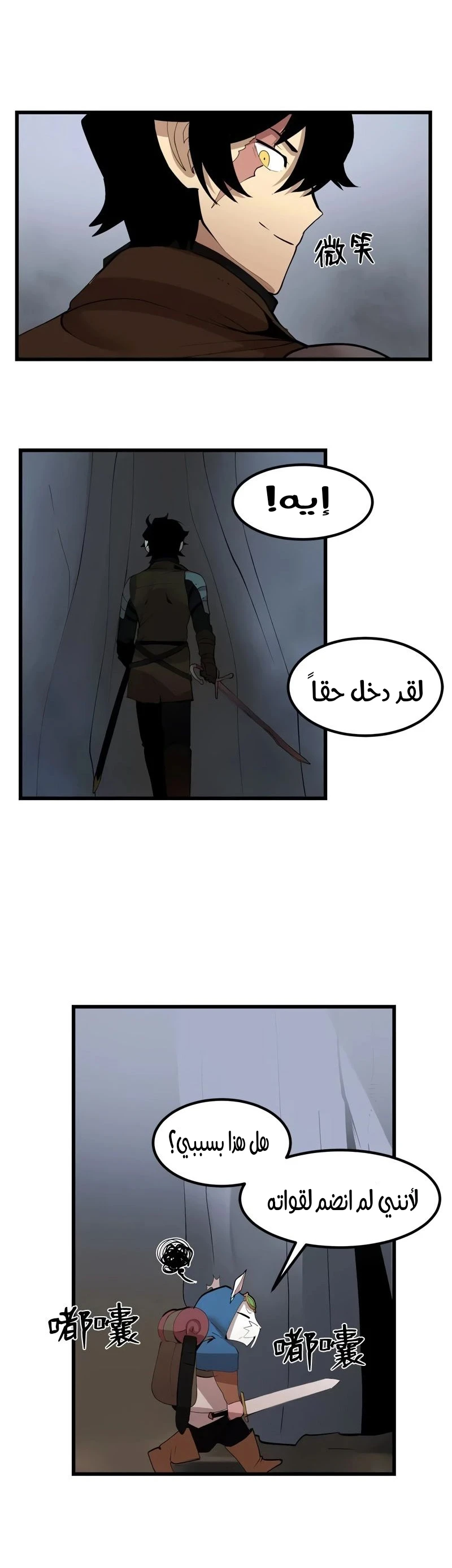 image of episode