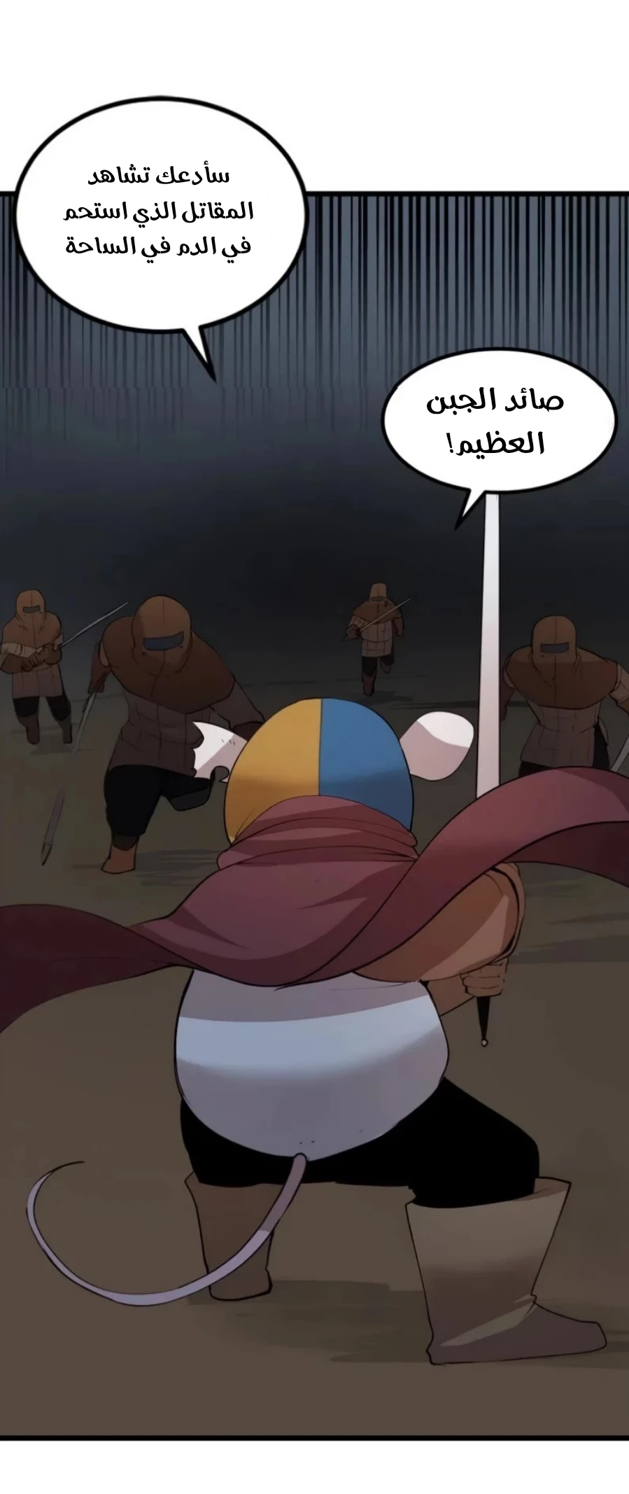 image of episode