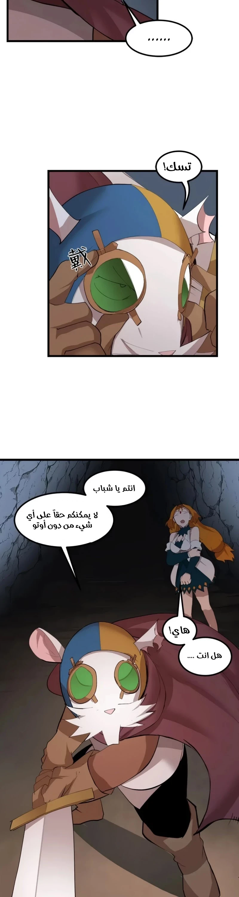 image of episode