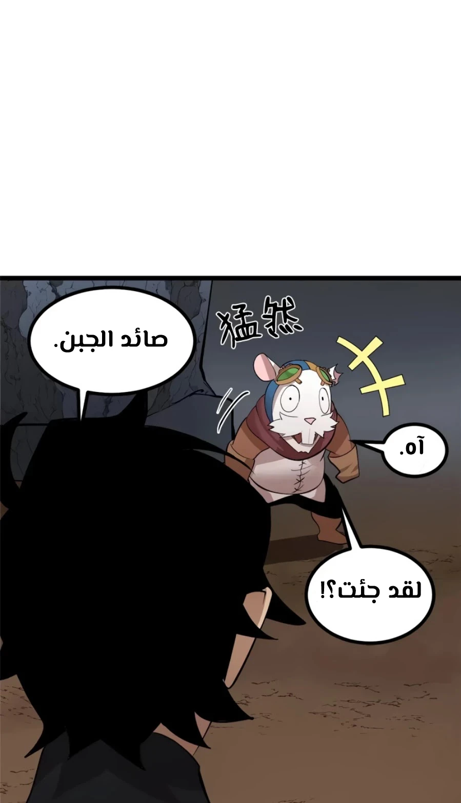 image of episode
