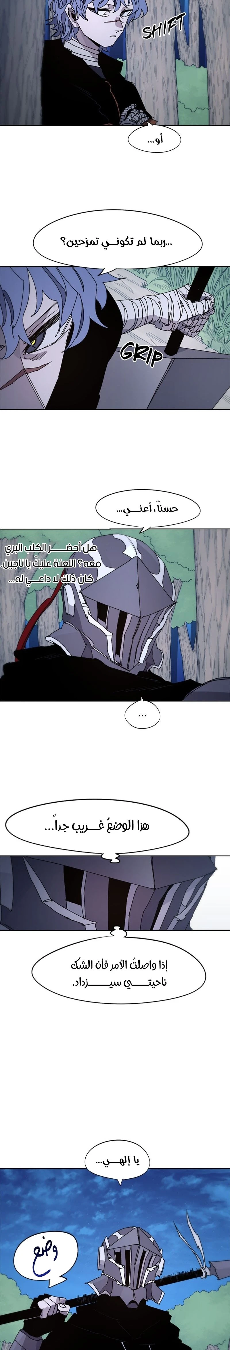 image of episode