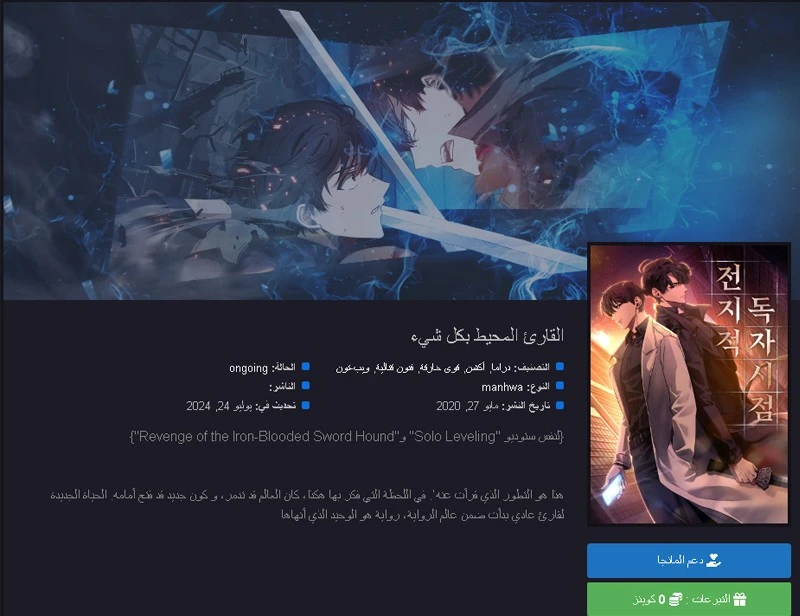 image of episode