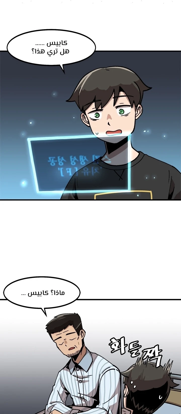image of episode