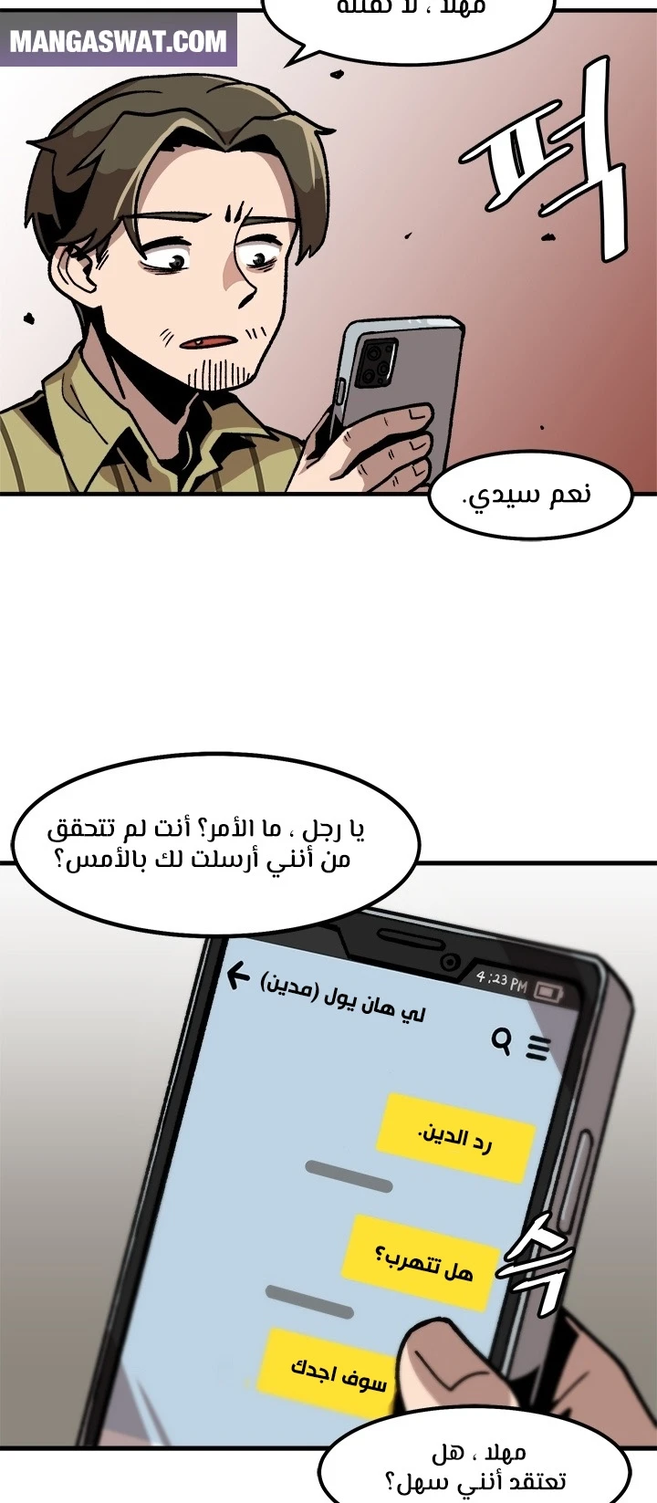 image of episode