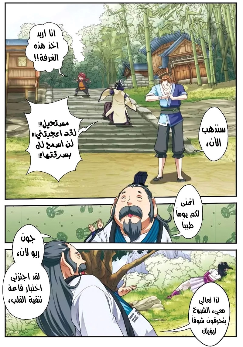 image of episode