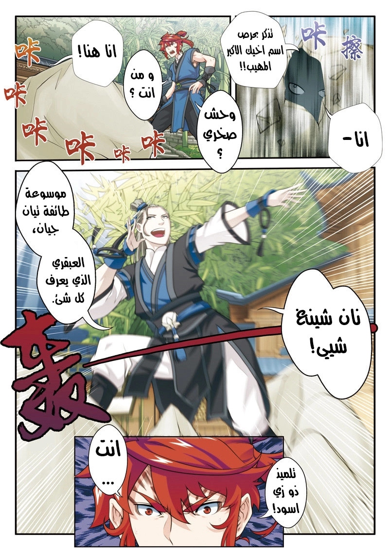 image of episode