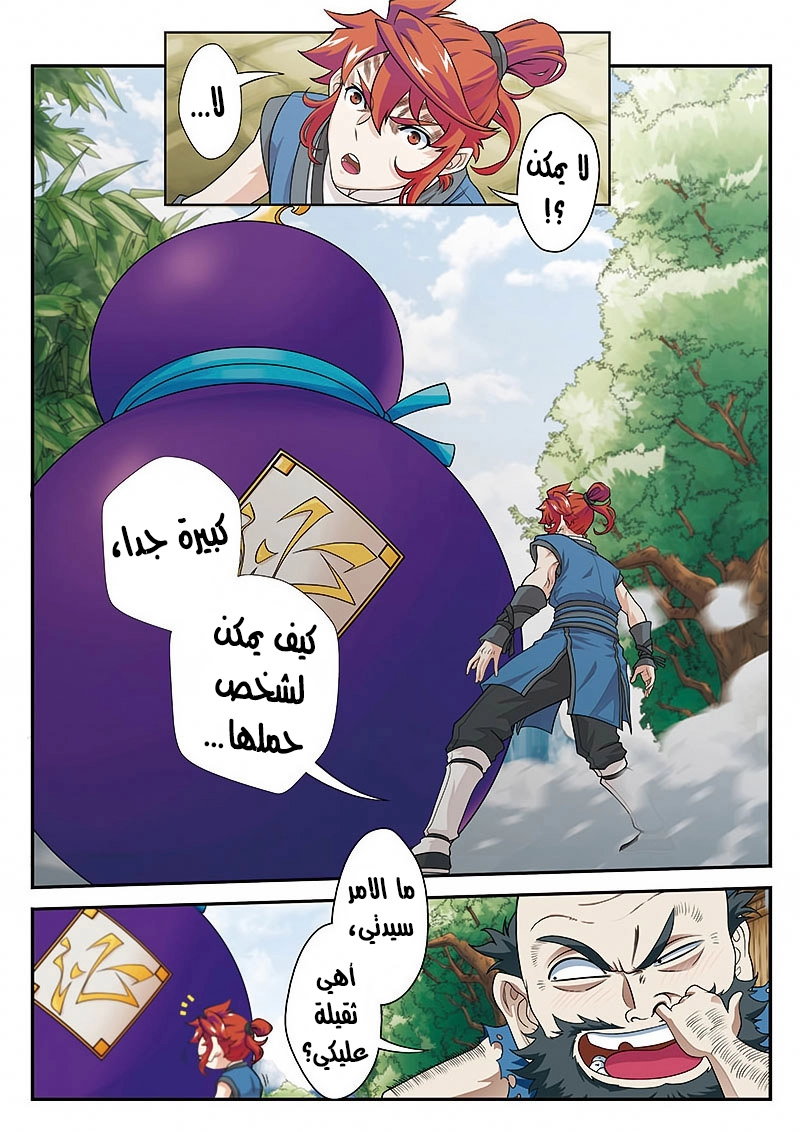 image of episode