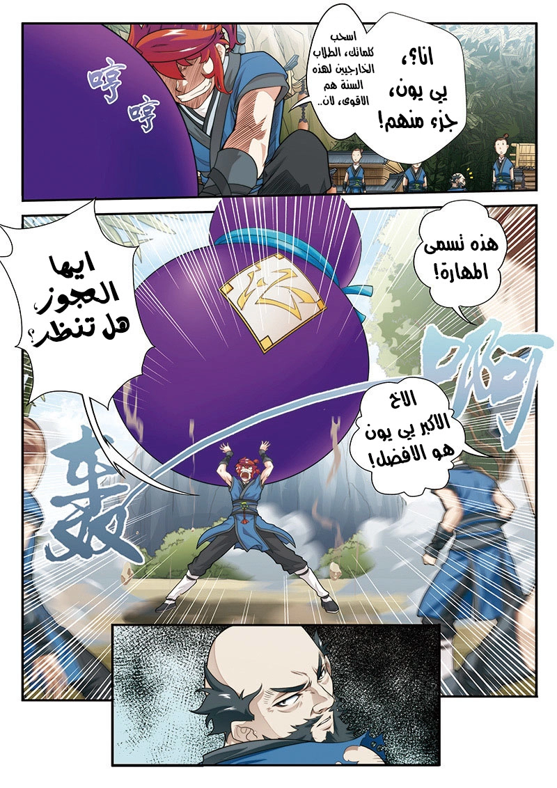 image of episode