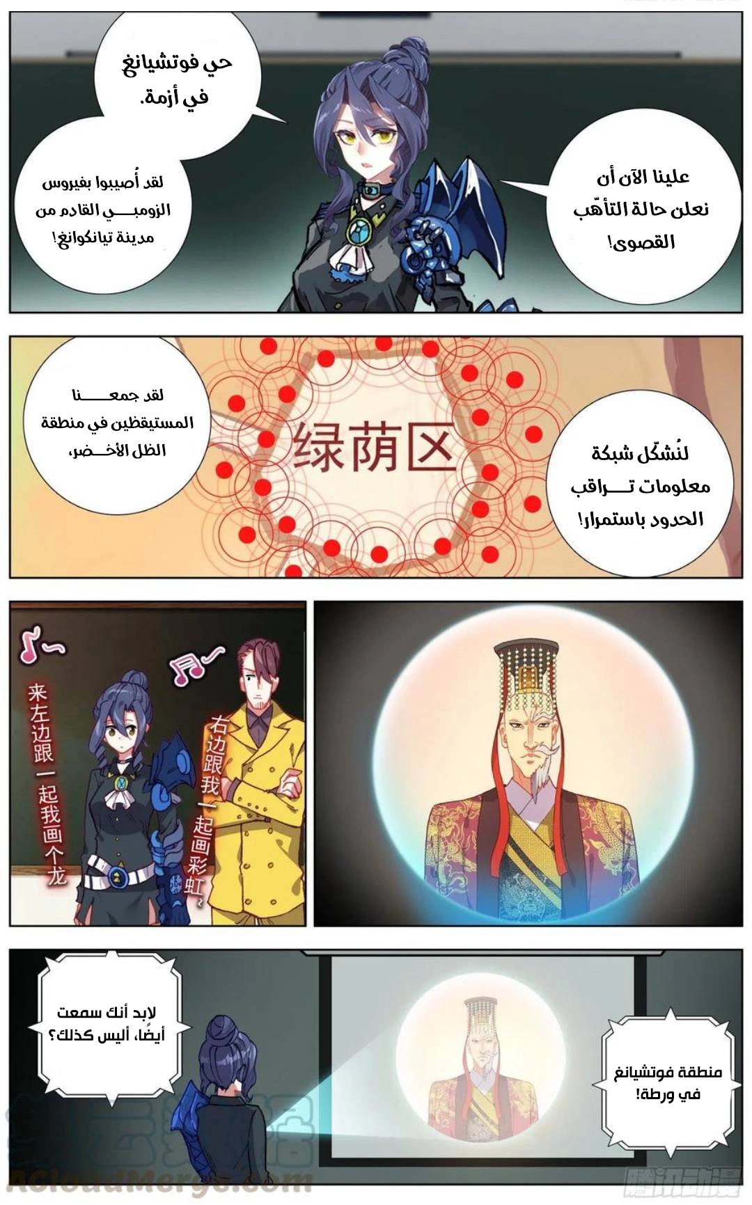 image of episode