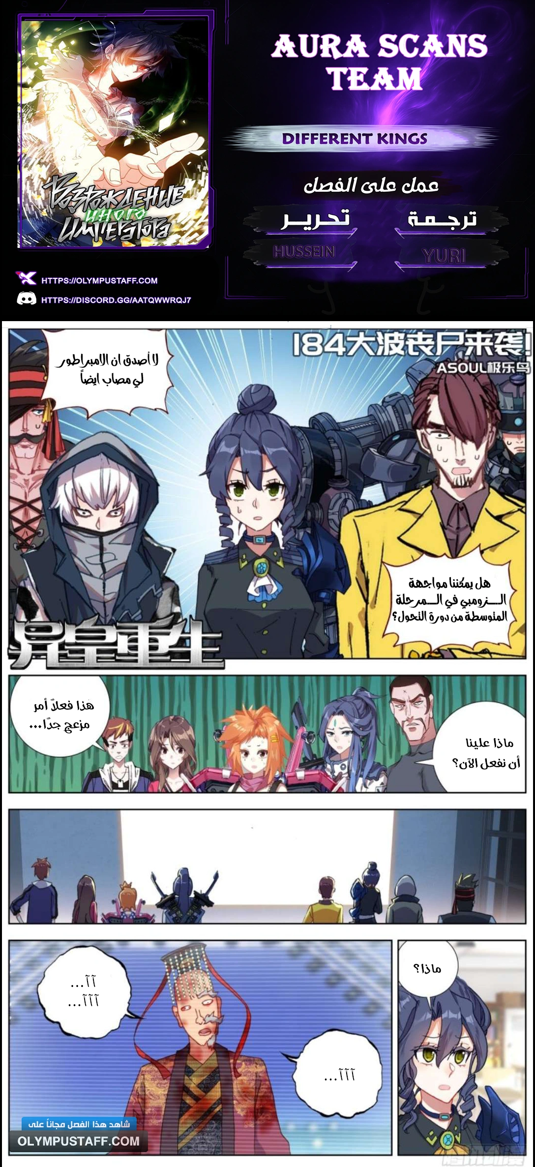 image of episode