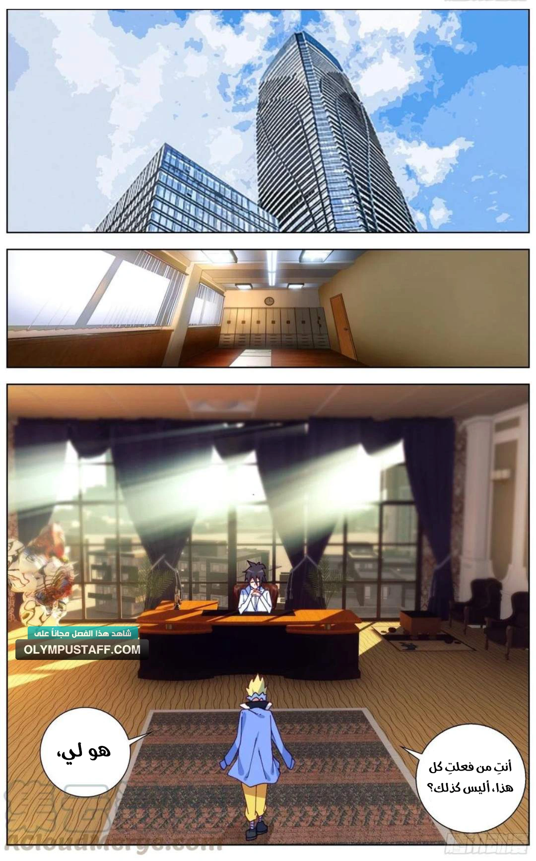 image of episode