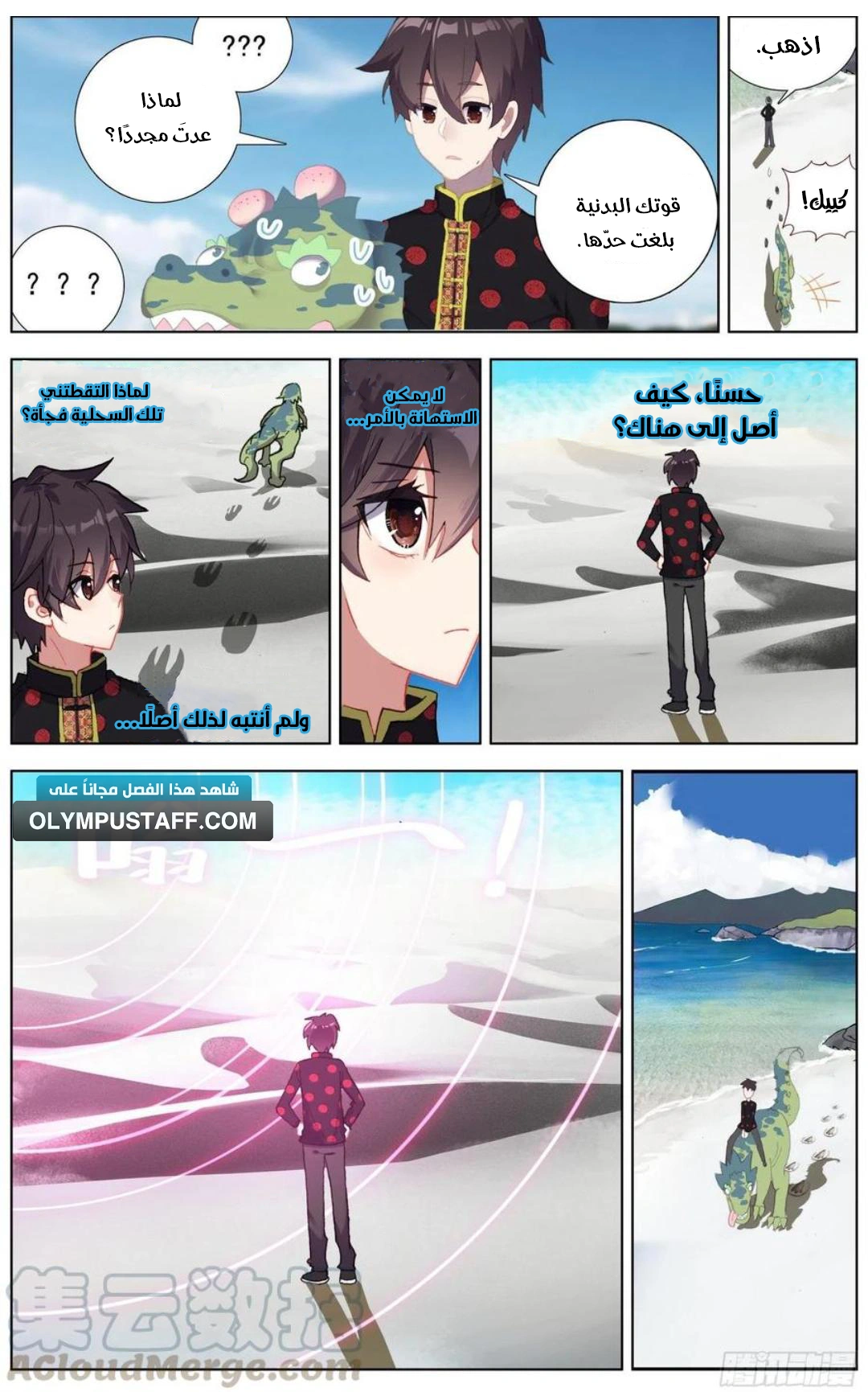 image of episode