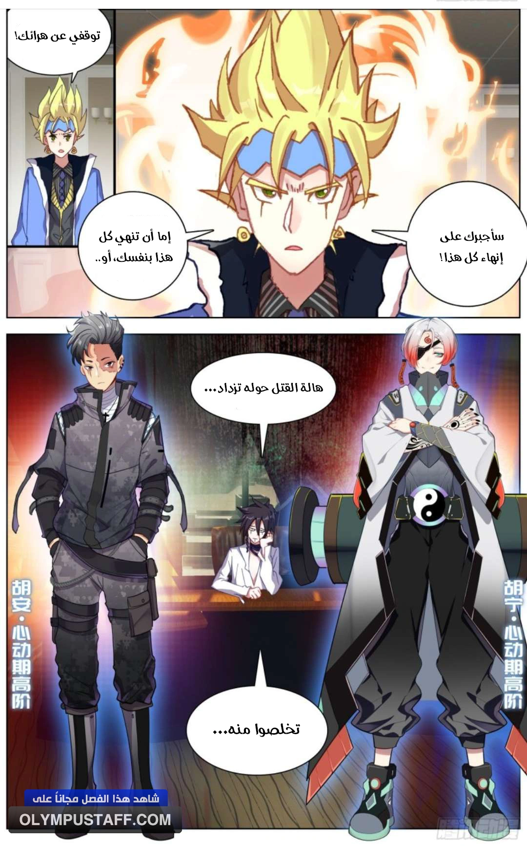 image of episode