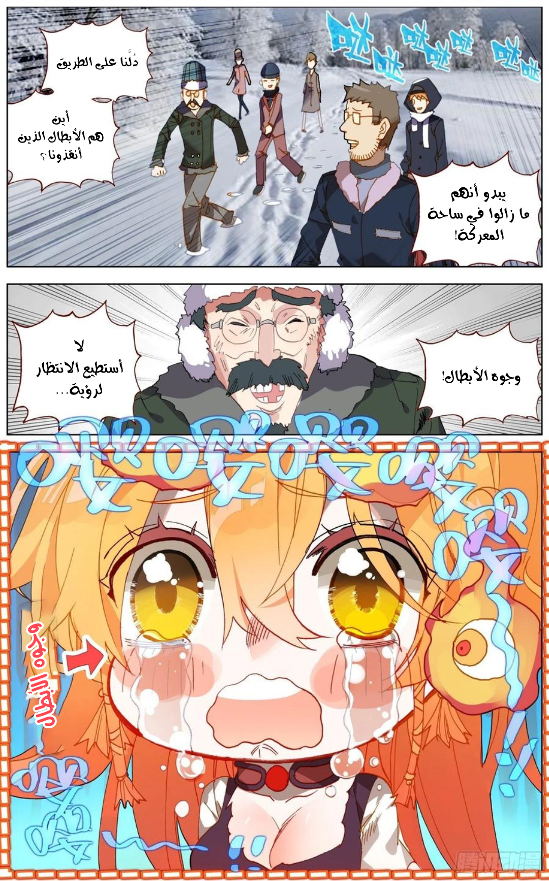 image of episode