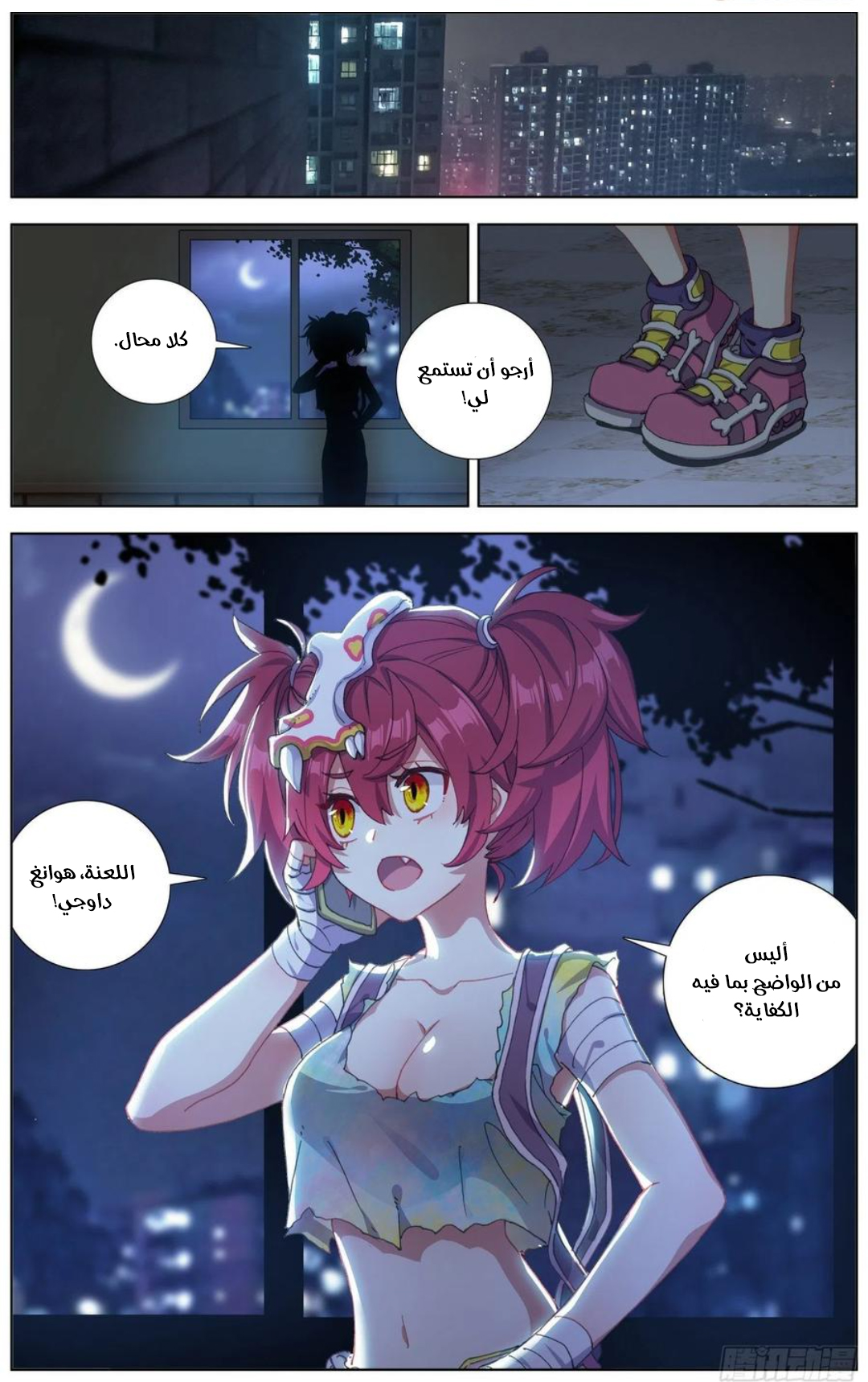 image of episode