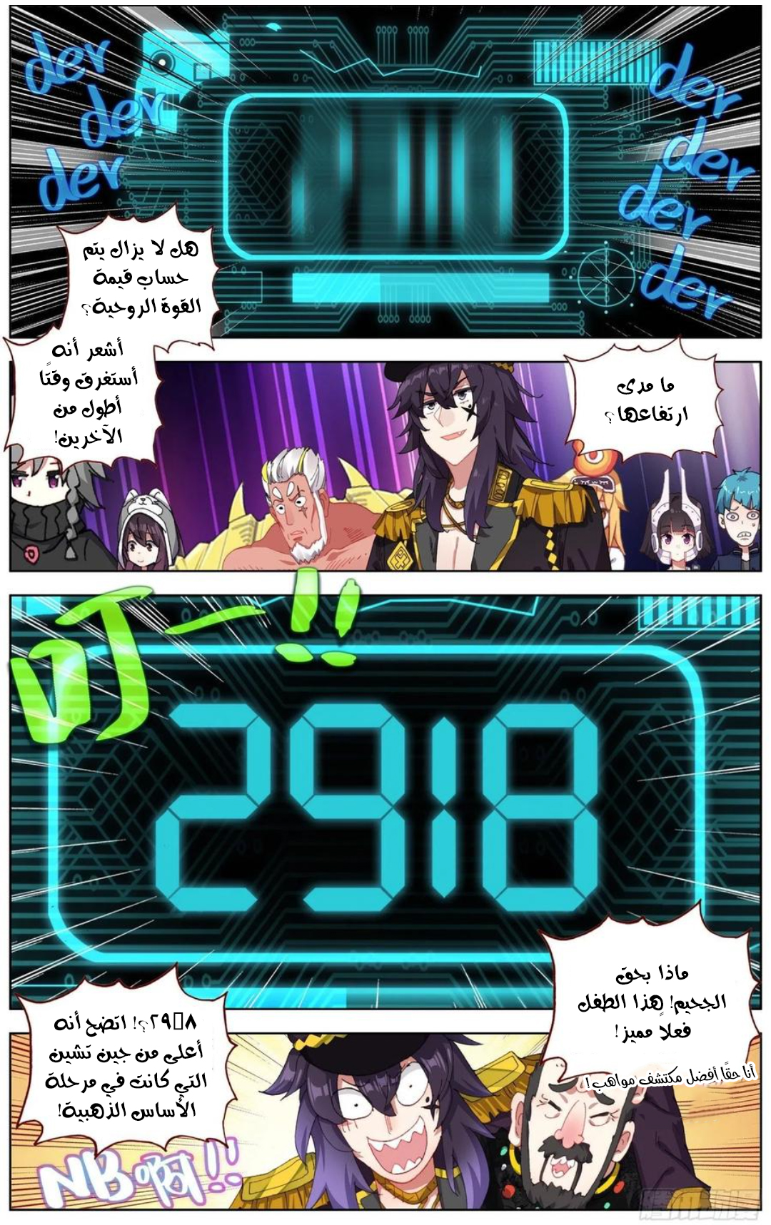 image of episode