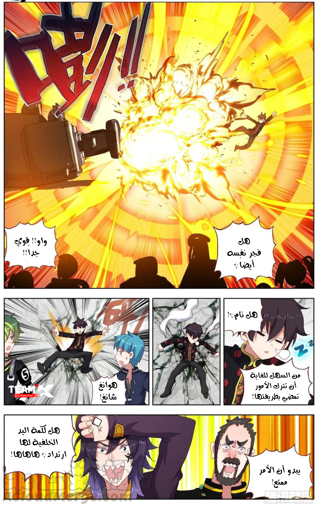image of episode