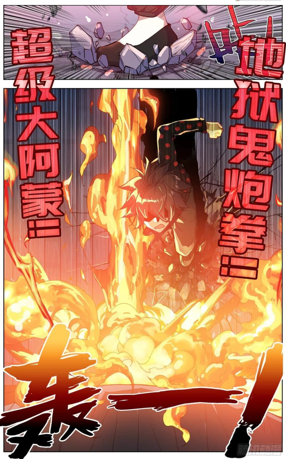 image of episode