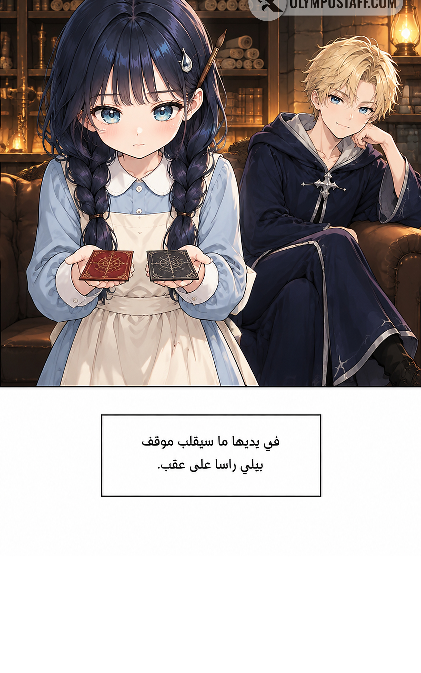 image of episode