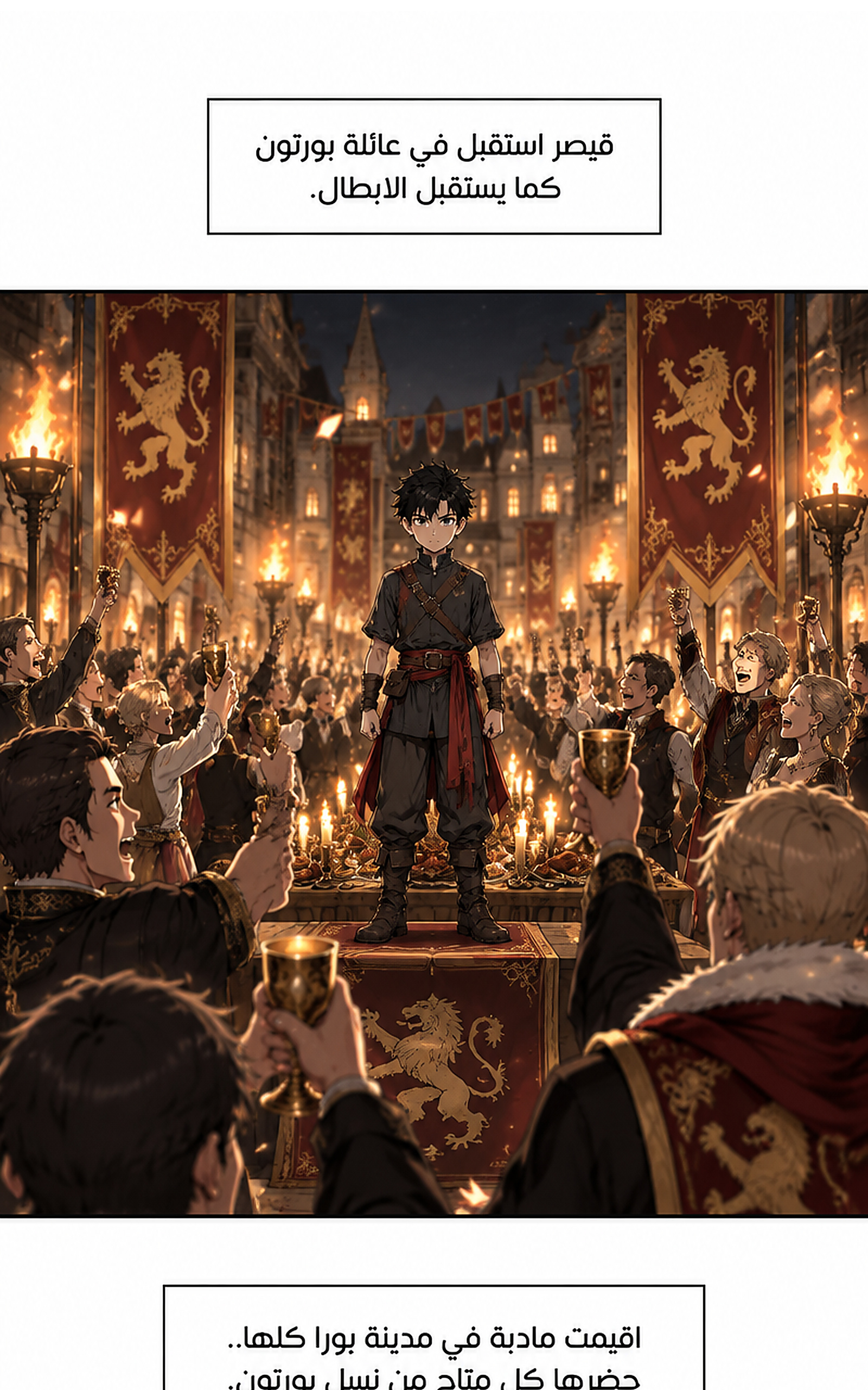 image of episode