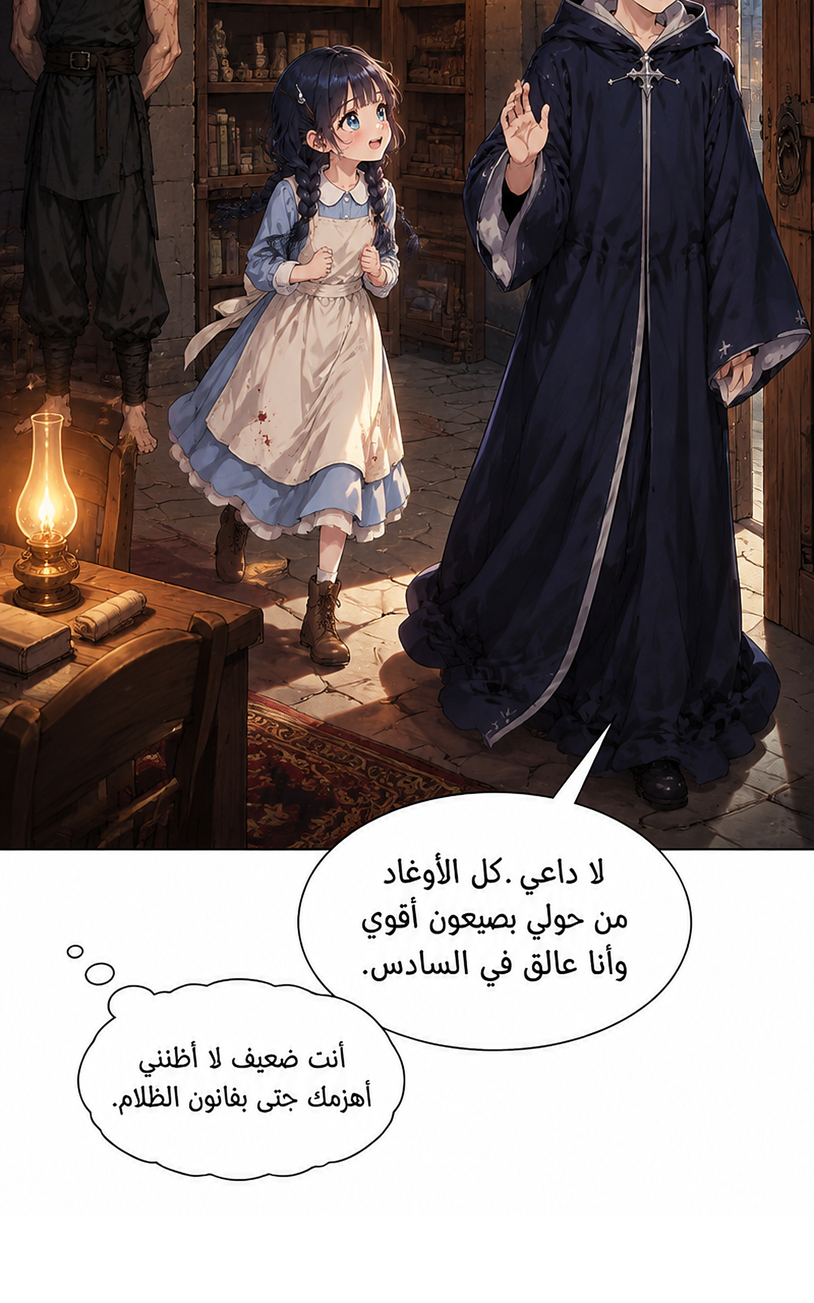 image of episode