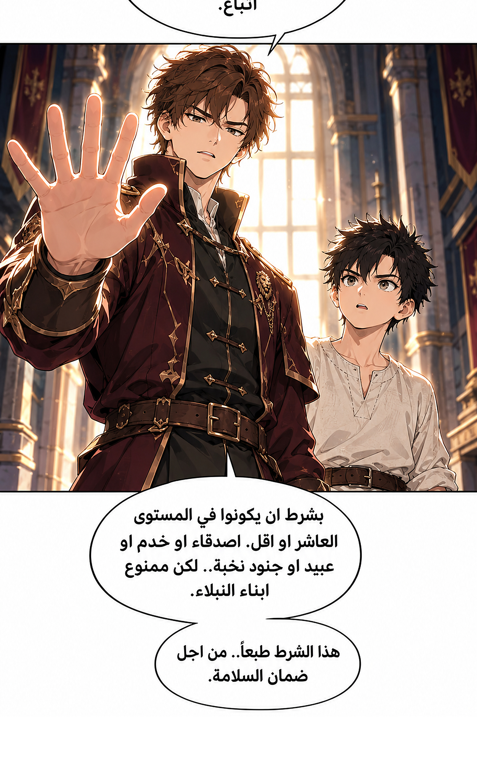 image of episode
