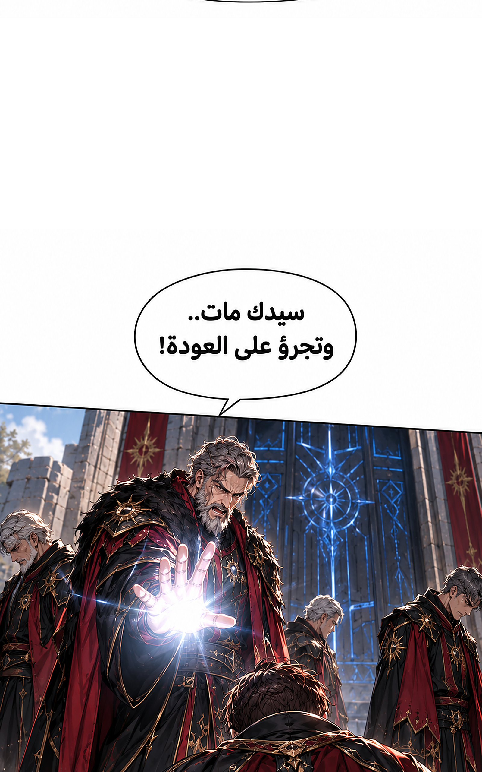 image of episode