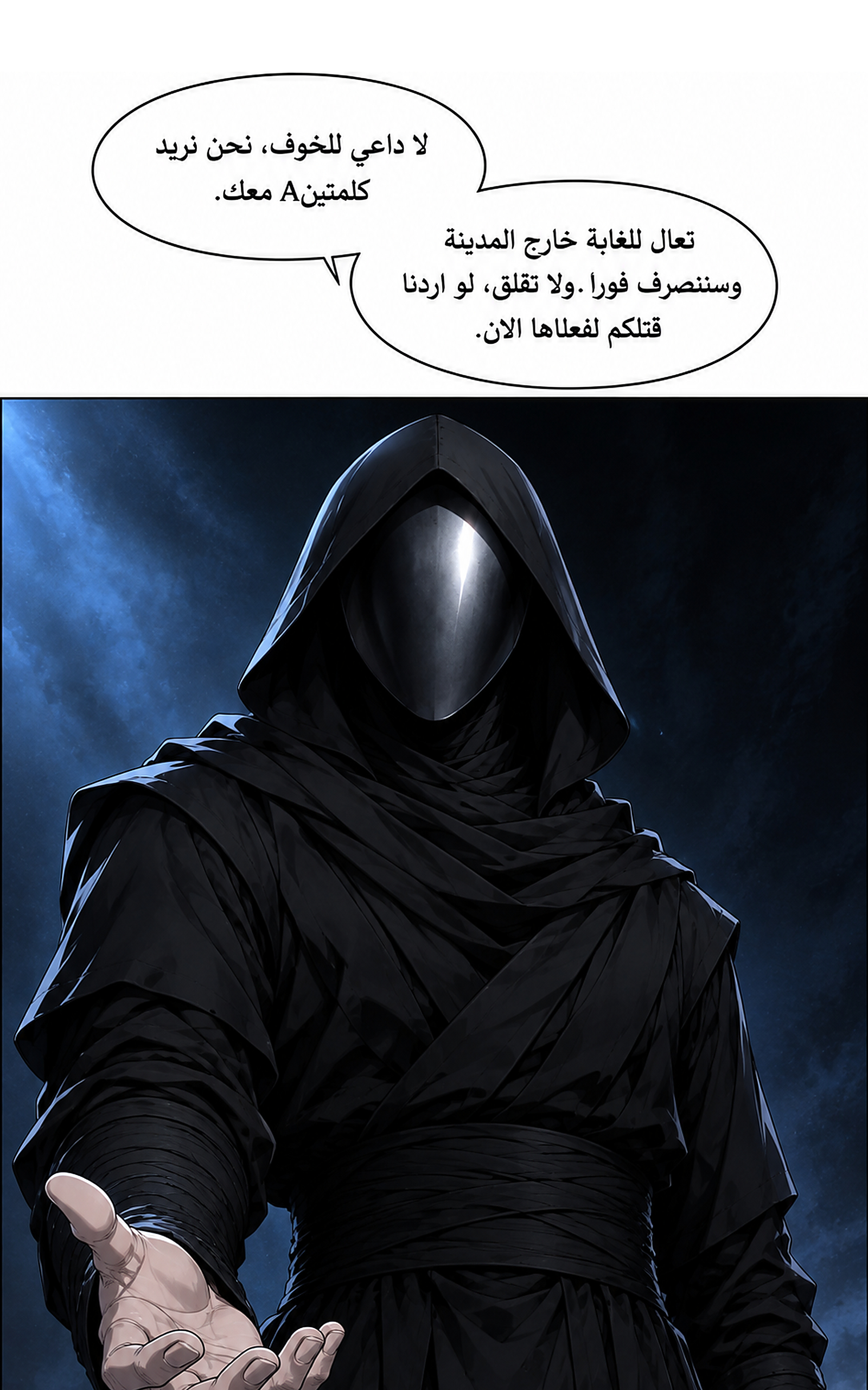image of episode
