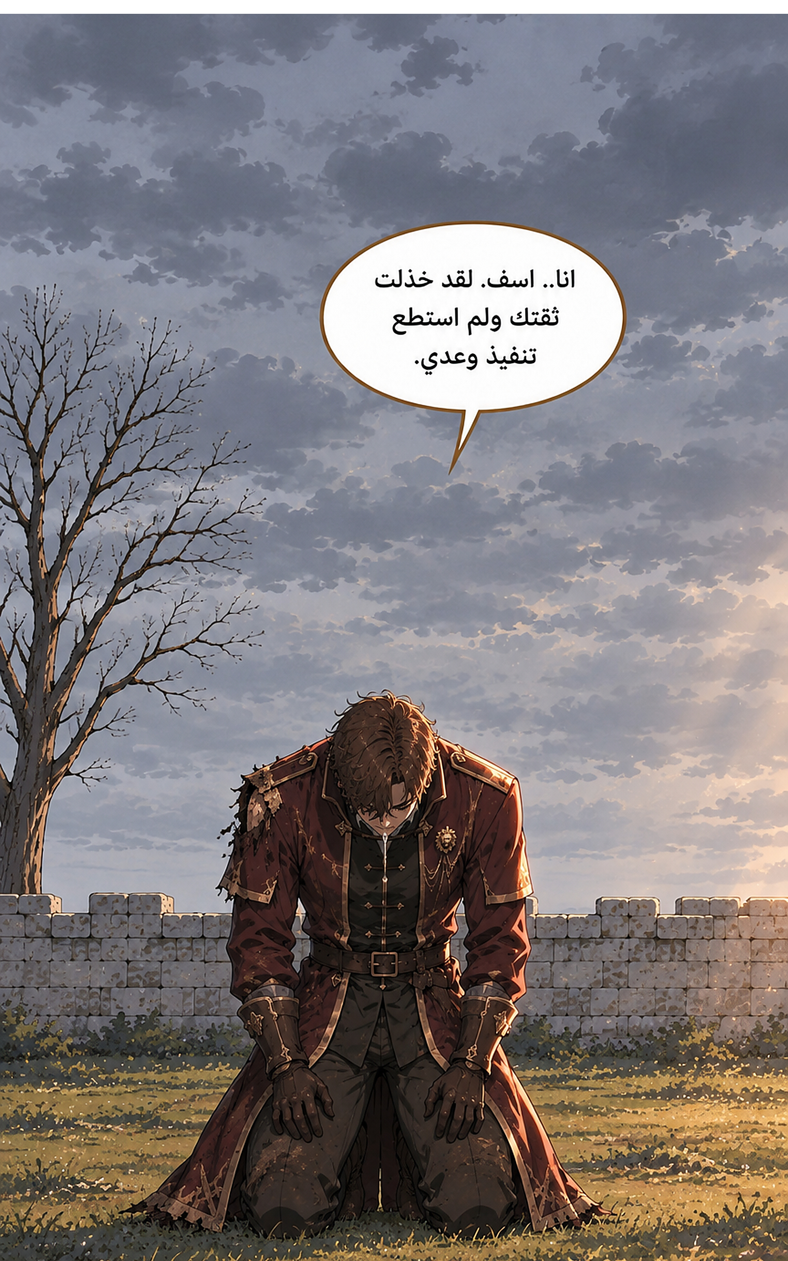 image of episode