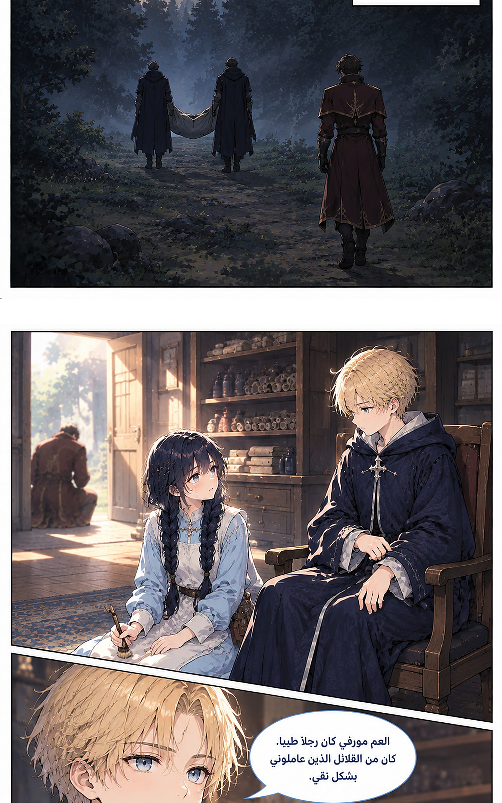 image of episode