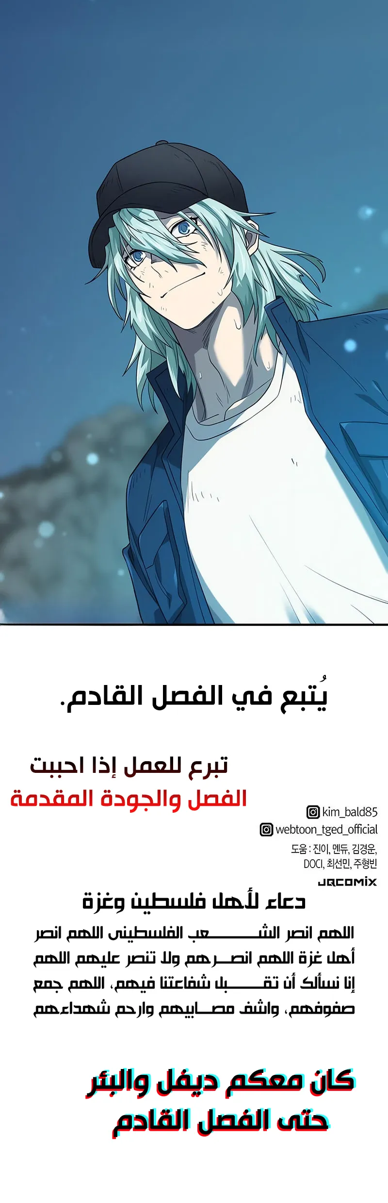 image of episode