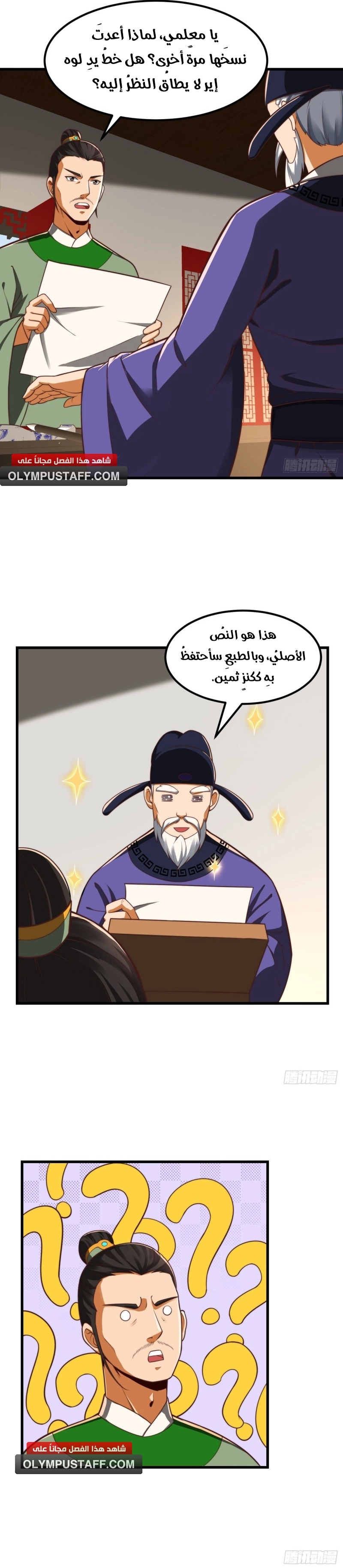 image of episode