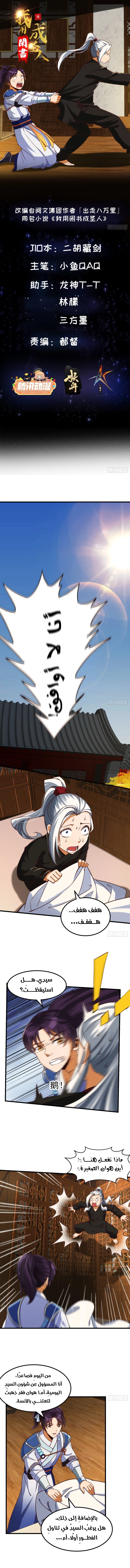 image of episode